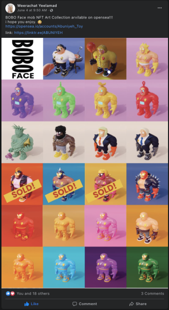 Boboface promotion