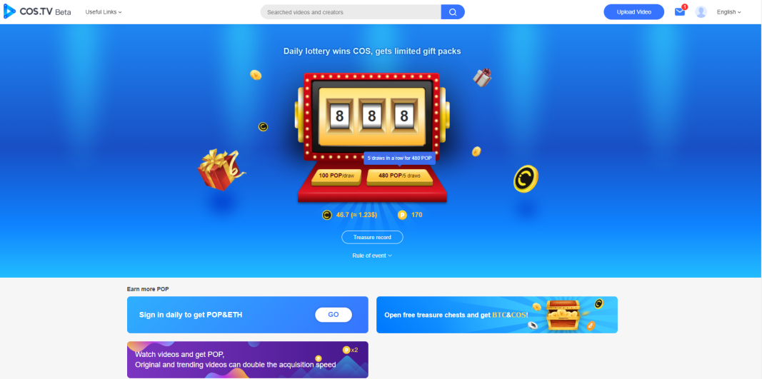 COS crypto rewards proof