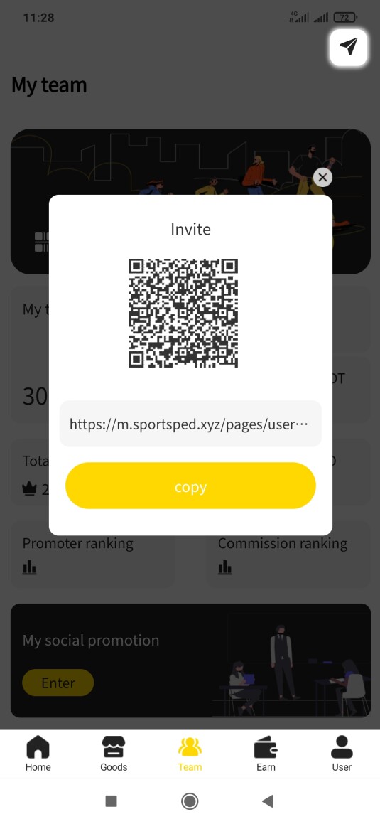 QRCODE
