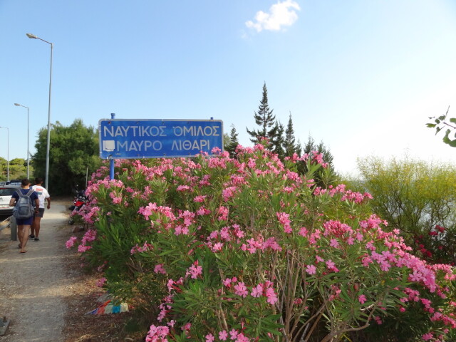 Around Athens - Anavyssos - Beaches - Naftiko Omilo 3 - Parking