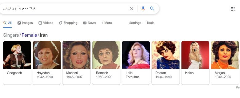 The First Licensed Female Singer in Iran &amp; The song of “Soul in Love”  