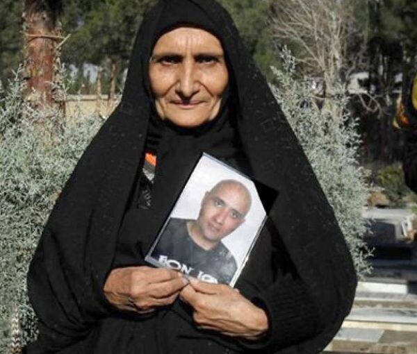 For Gohar Eshghi | Woman Life Freedom!