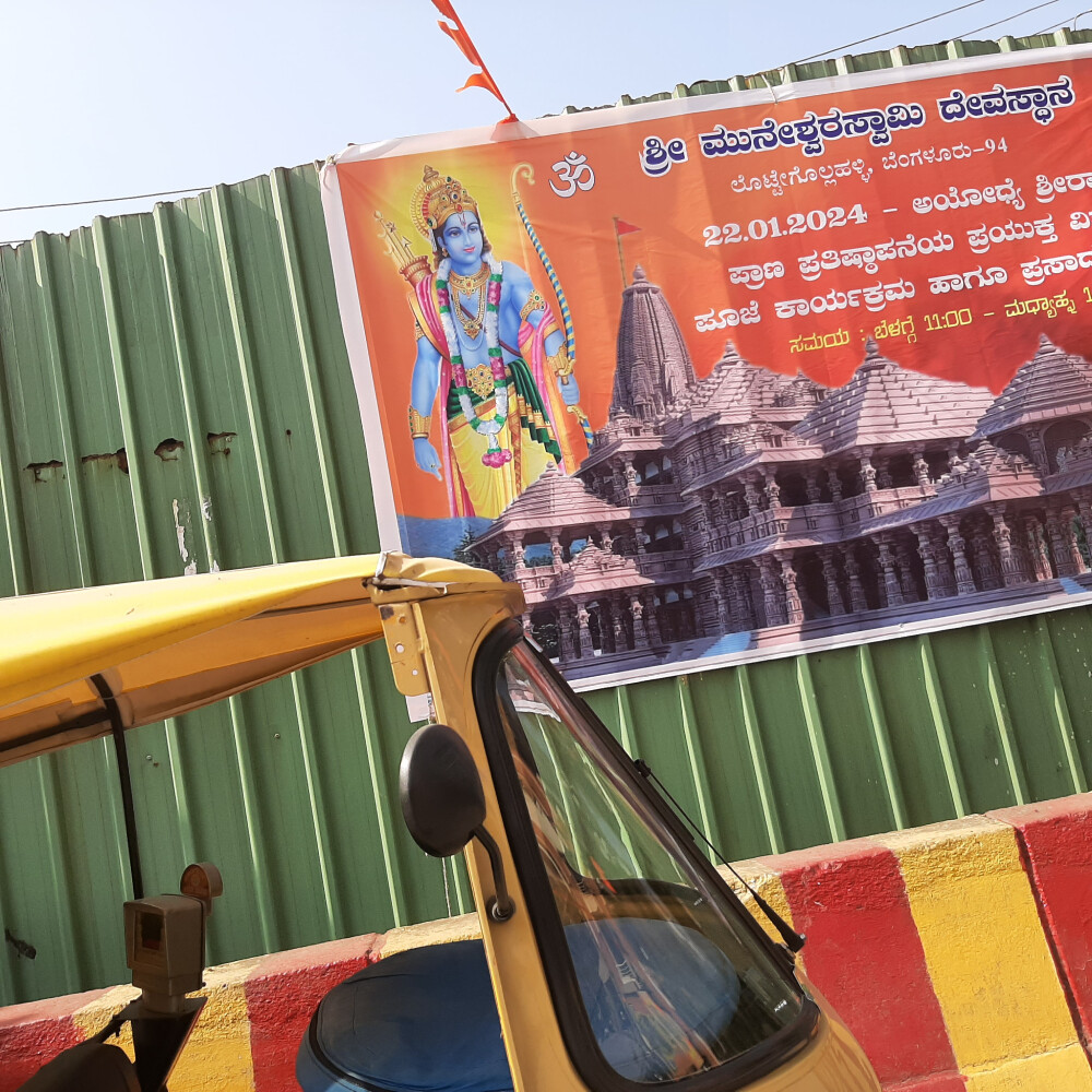 god religion rammandir temple ayodhya