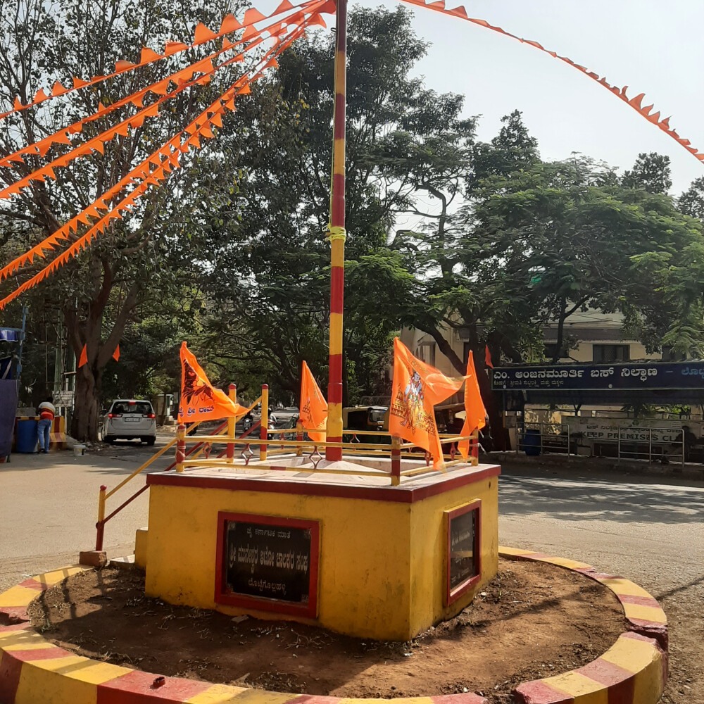 india lordram flags bjp rss