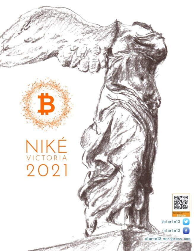 Nike-Bitcoin-2021