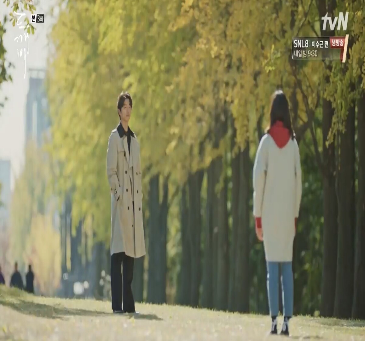 Goblin: The Lonely and Great God (2016-2017)