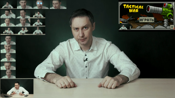 Tactical War