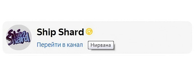 shipshard