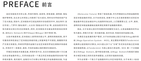 351665157-c7a6756f36cbd1c28637fbf67a610551931ef0141e3b8bd891438ab9781ef402.png