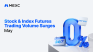 MEXC May Stock Futures Volume Rises 105%, MU Volume Surges 1,002% as AI Storage Momentum Builds