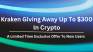 Kraken Giving Away Up To $300 In Crypto to New Users