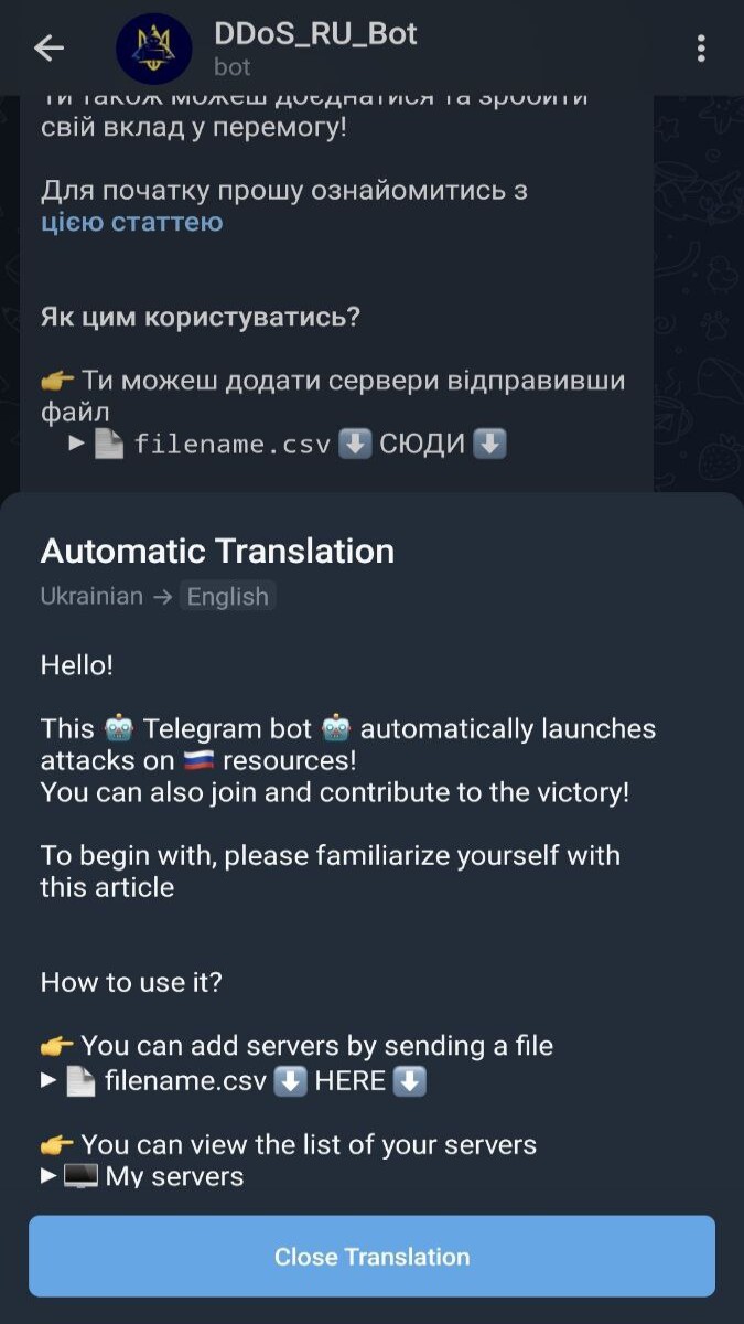DDOS Bot