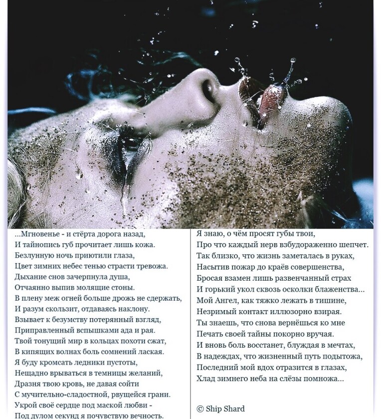 poetry