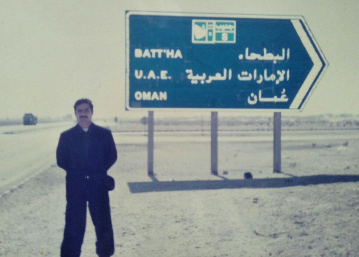 Standing at border