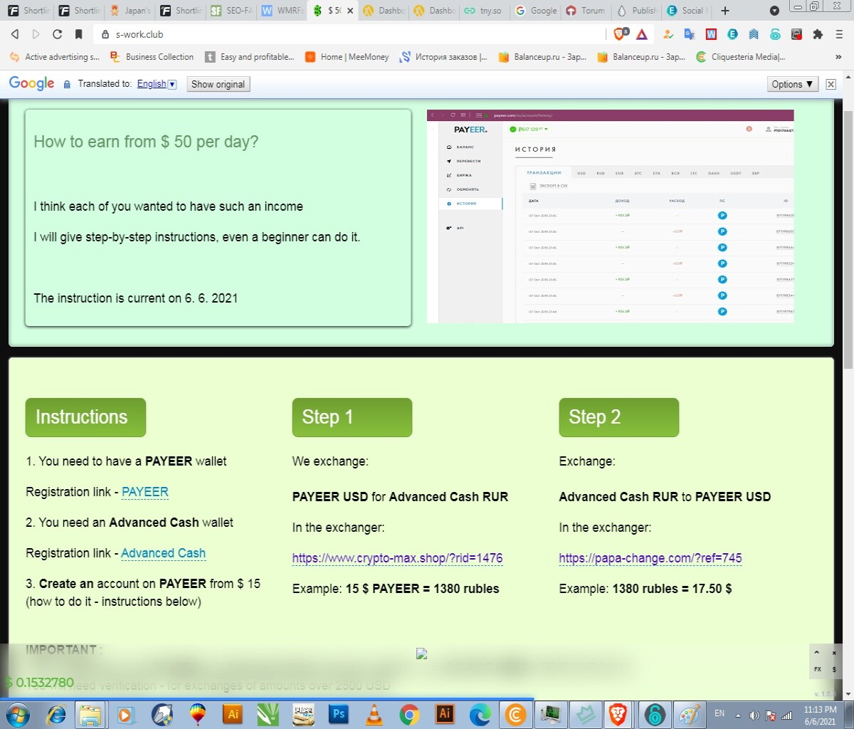 How to earn from $ 50 per day