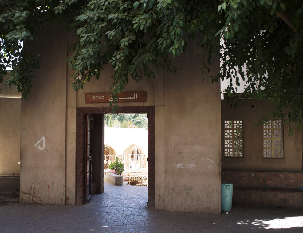 Nizwa market