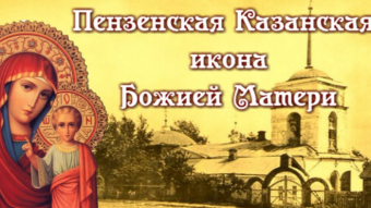 17 августа - праздники и исторические события дня