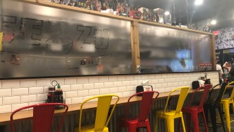 2022, October 12-13: From Melbourne to Mocksville