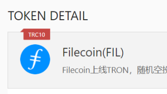 Get free FIL Coin - Gratis FIL Coin bekommen - (ENG-DEU)