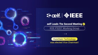 aelf leads the Second Meeting of IEEE P3207 Working Group and Huochain Technology was elected Vice Chairman!