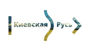 Grand Prix "Kyiv Rus"