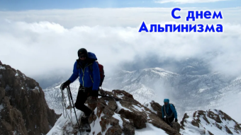 8 августа - праздники и исторические события дня