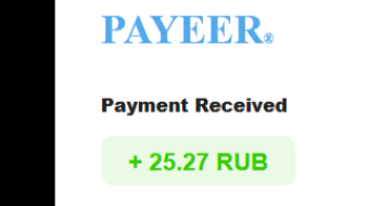 Payment received from VisitBox + 25.27 RUB | total paid 288.86 RUB