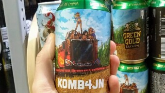 KOMB4JN vs BEVOG