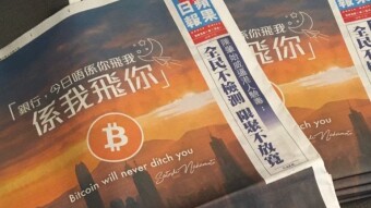 XRP Ripple guy thinks China can reverse Bitcoin transactions - but would they want to?