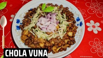 Chola Vuna video recipe