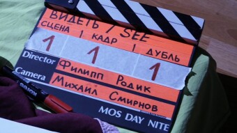 Latest dubs of the new Russian film SEE