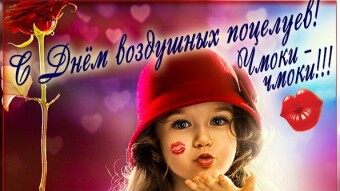 9 августа - праздники и исторические события дня