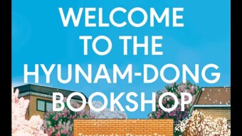 “Welcome to the Hyuman-Dong Bookshop”
