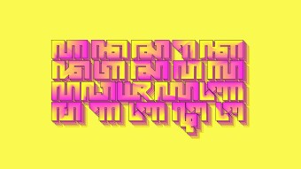 Aksara Nusantara series - Aksara Jawa (javanese script) - Introduction