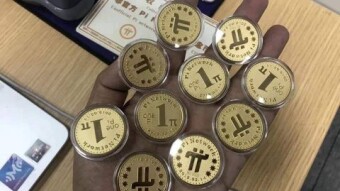 How good is the Pi Network cryptocurrency? What is the expected value going to be?