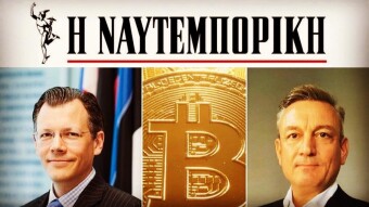 My comments on the Article "A viable bitcoin is as impossible as dividing by zero"