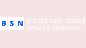 China's blockchain internet, or The Blockchain-based Service Network (BSN)