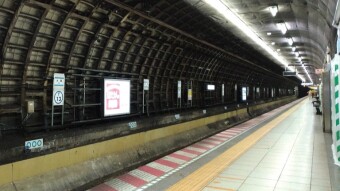 Tokyo Subway Knife and Arson Attack Injures 17