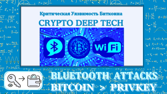 Bitcoin Cryptanalysis: CVE-2025-27840 Vulnerability in ESP32 Microcontrollers Puts Billions of IoT Devices at Risk via Wi-Fi & Bluetooth