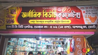 24 Hours Travel Reporter : Business Activities Area.