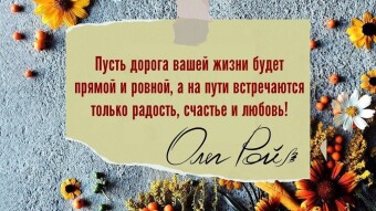 30 марта - праздники и исторические события дня