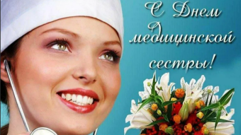 #♞ 12 мая - праздники и исторические события дня 🐇