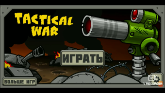 Walkthrough Tactical War