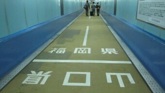 5 things to do in Yamaguchi