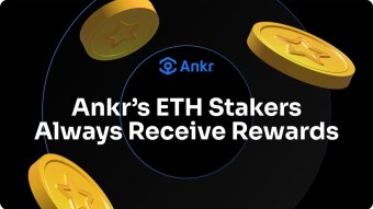 Ankr’s ETH Stakers Always Receive Rewards