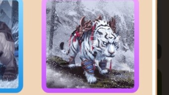 Rage Tiger Epic Mount Acquired!
