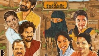 C/O KANCHERAPALEM