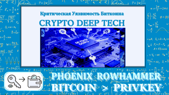 Phoenix Rowhammer Attack: Systemic Risk of Bitcoin Wallet Private Key Compromise in Global Blockchain Infrastructure Due to a Critical SK Hynix DDR5 Vulnerability (CVE-2025-6202)