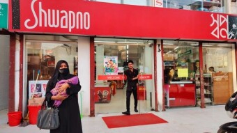 Shwapno Supermarket, Dagonbhuiyan, Feni.