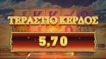 Testing my luck in "Cash Collect Ultimate"